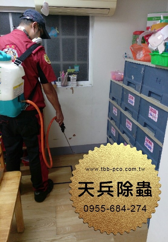 幼兒園消毒作業-天兵滅鼠除蟲公司台北台中 003
